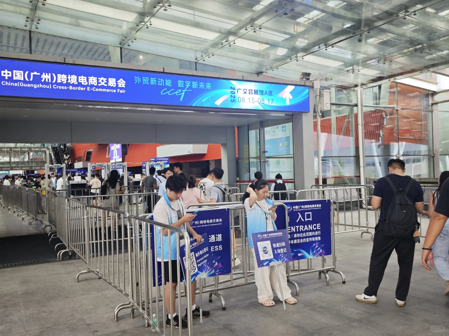暴走2025广州跨交会的一天，腿都走软了?