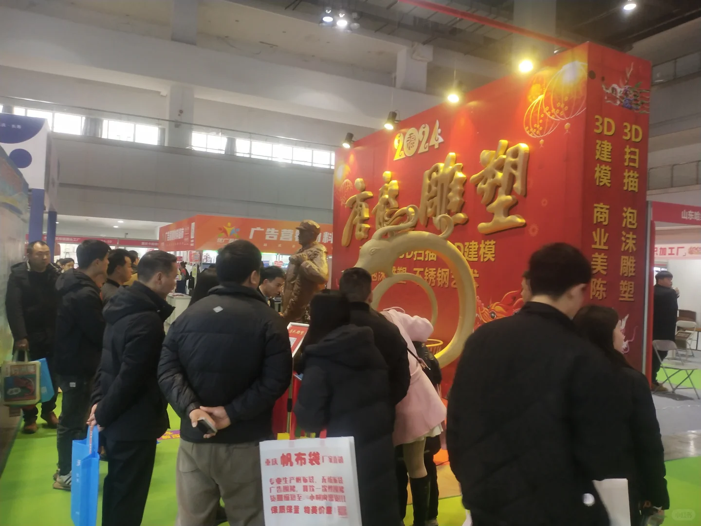 2025第8届中国海南保健食品展览会