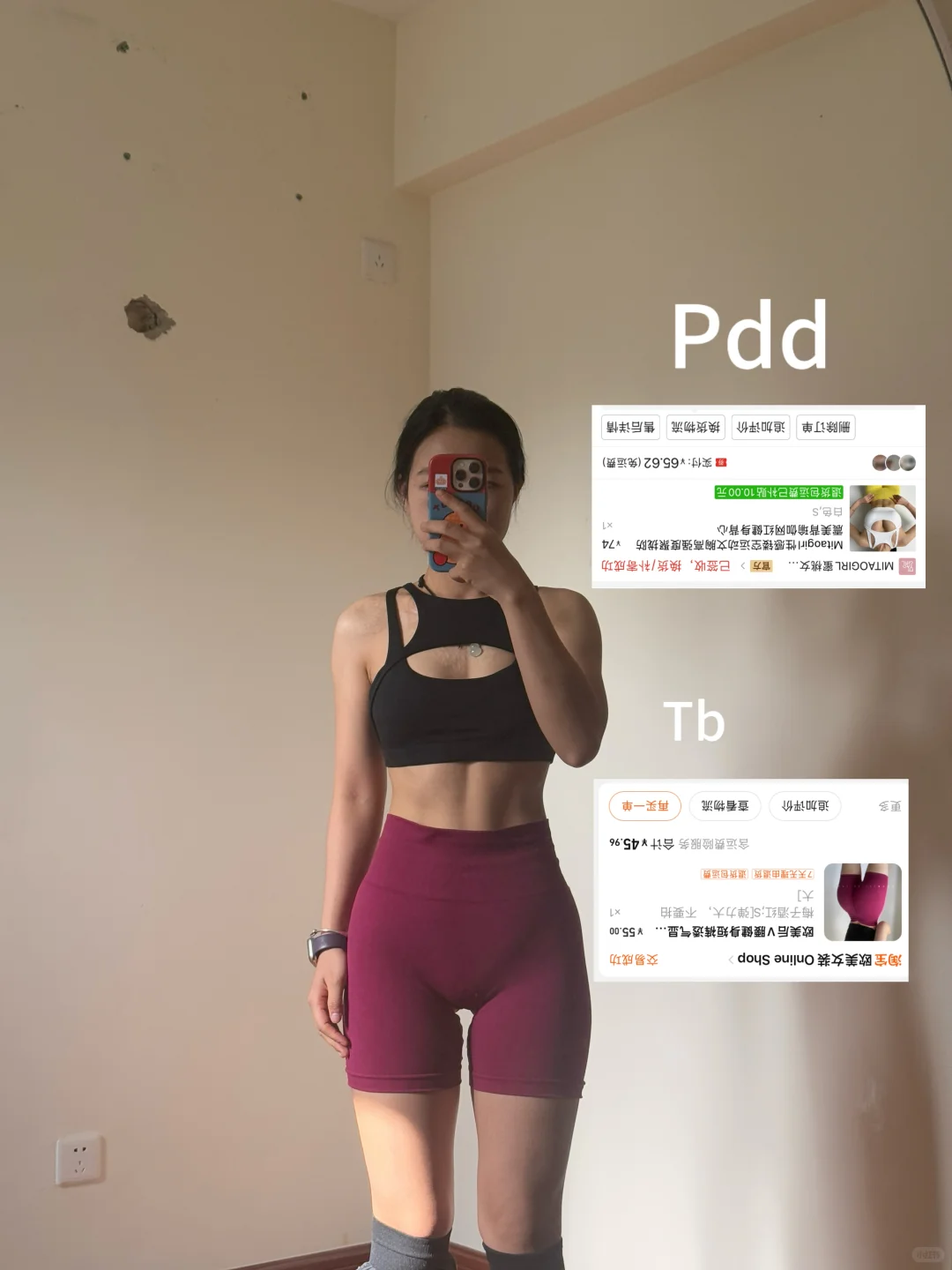 ?️‍♀️陪我一整个夏天的pxx 20➕健身服来啦！