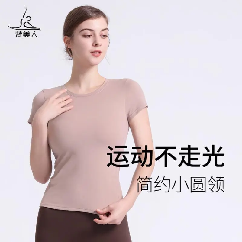 微胖mm必入！显瘦瑜伽服太绝了?