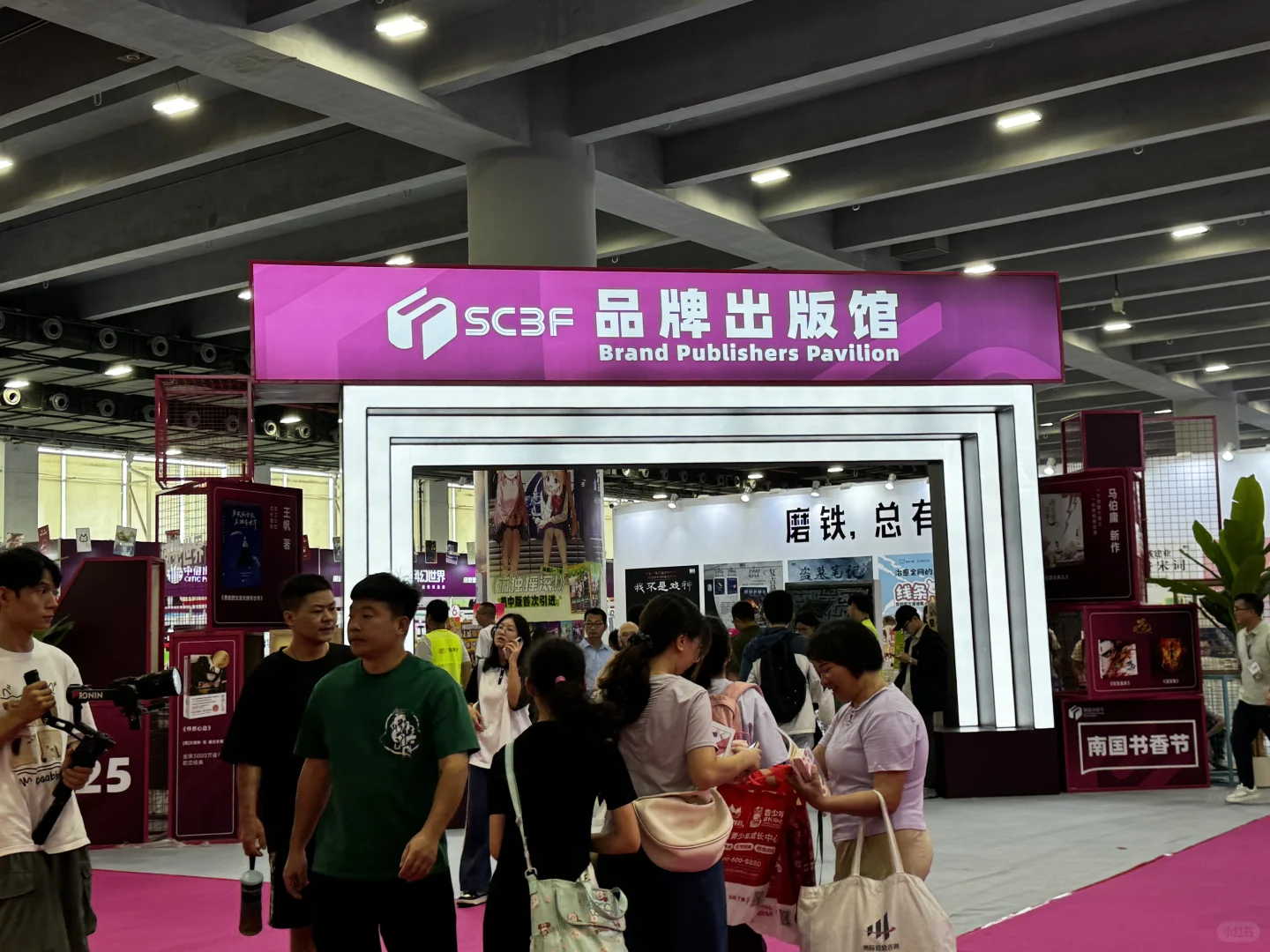 ?2025南国书香节，快来赴一场书香之约