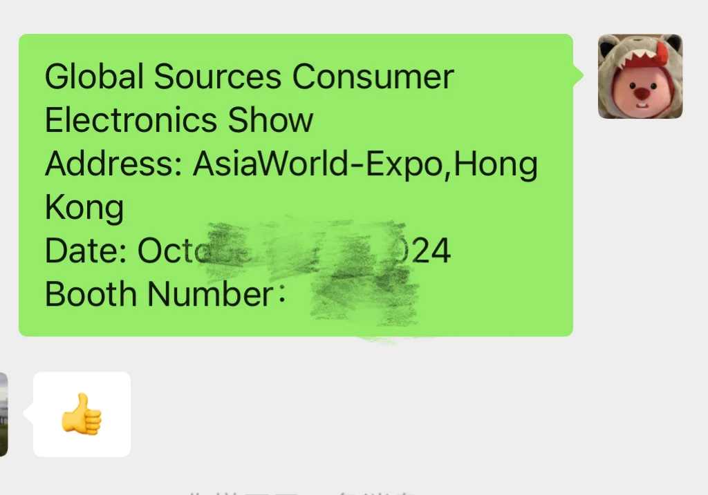 ?回复率超高的展会邀请模板！