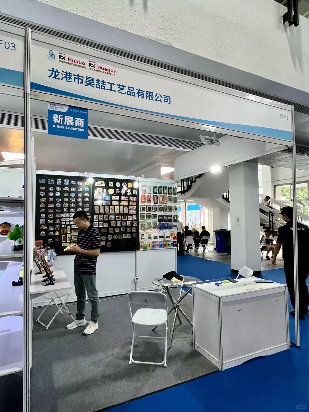 2025年北京国际礼品、赠品及家庭用品展览会