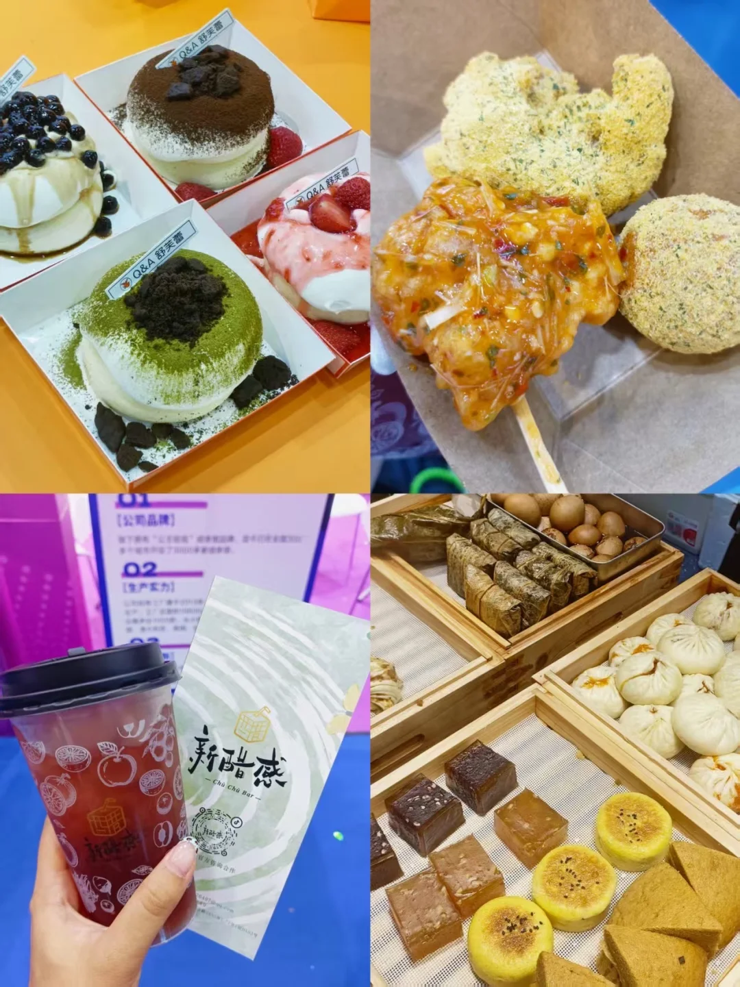 广州｜限时三天！免费预约及试吃攻略速码！