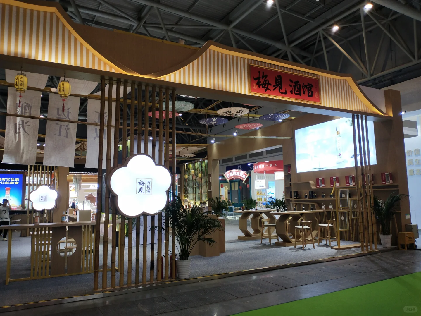 2025第8届中国海南保健食品展览会