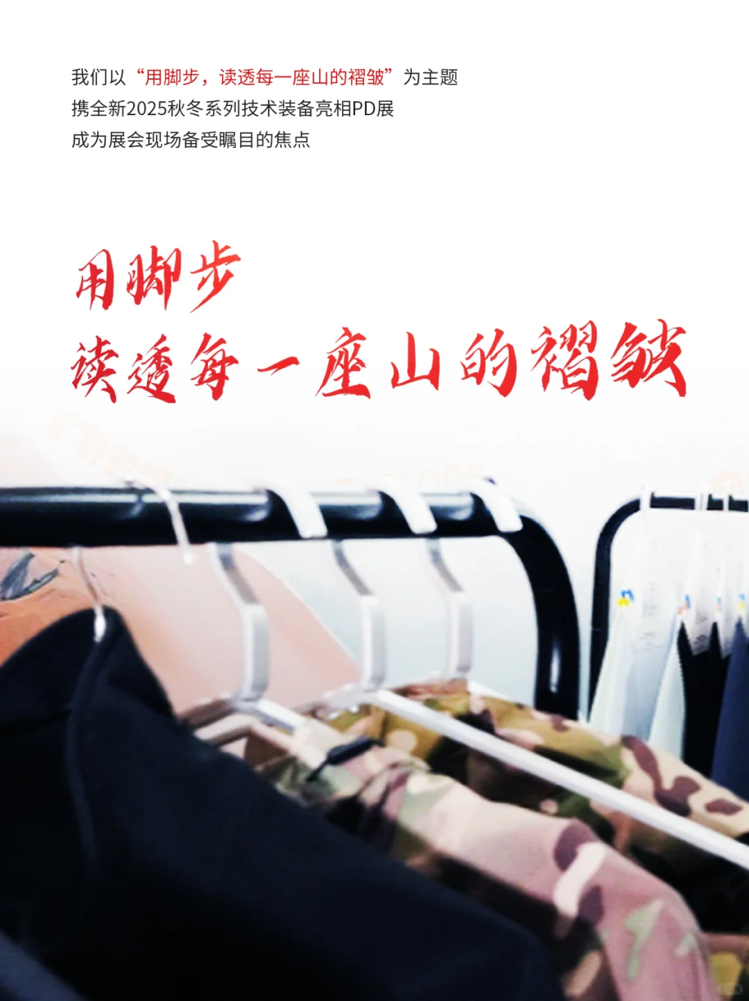 【展会回顾】DRAGON-TEX®创新科技