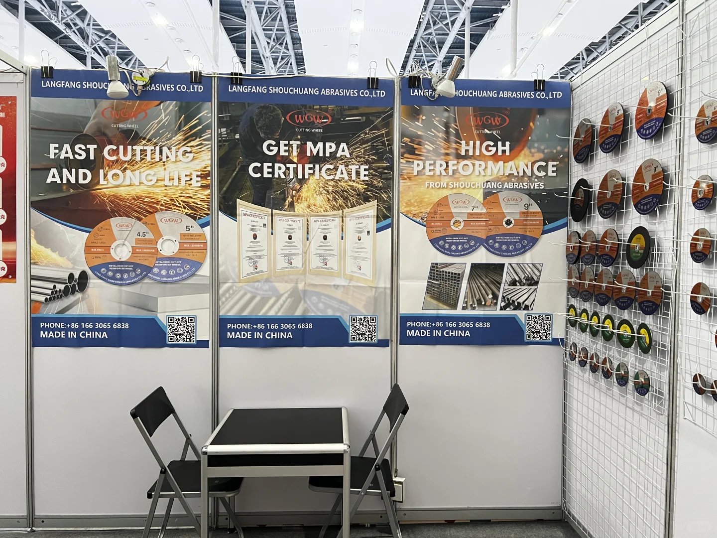 中国跨境电商展览会