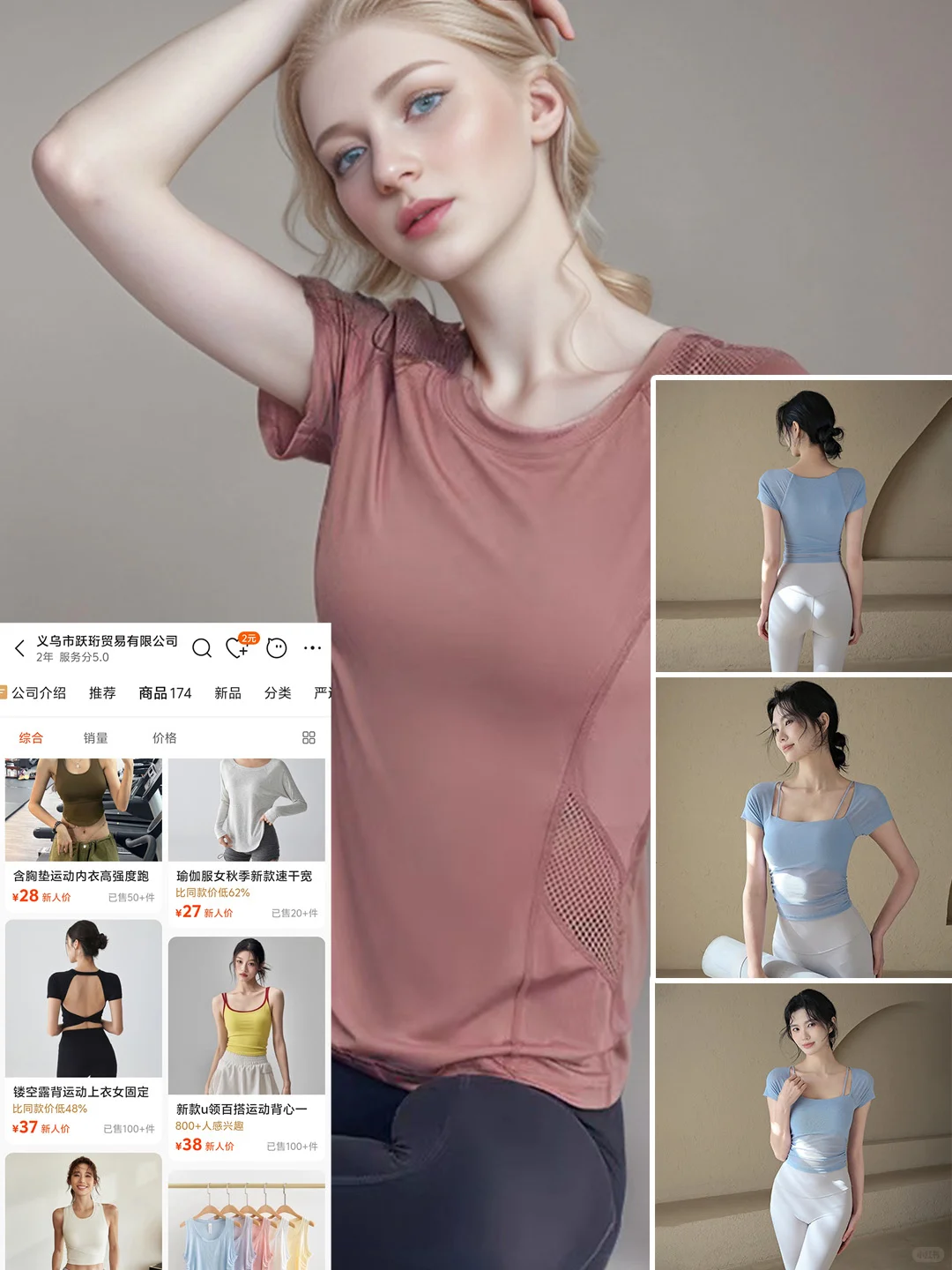 你的瑜伽服该换啦！！！