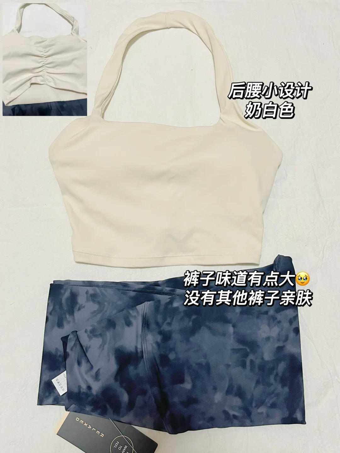 1688瑜伽服测评｜本次购物体验感极佳！