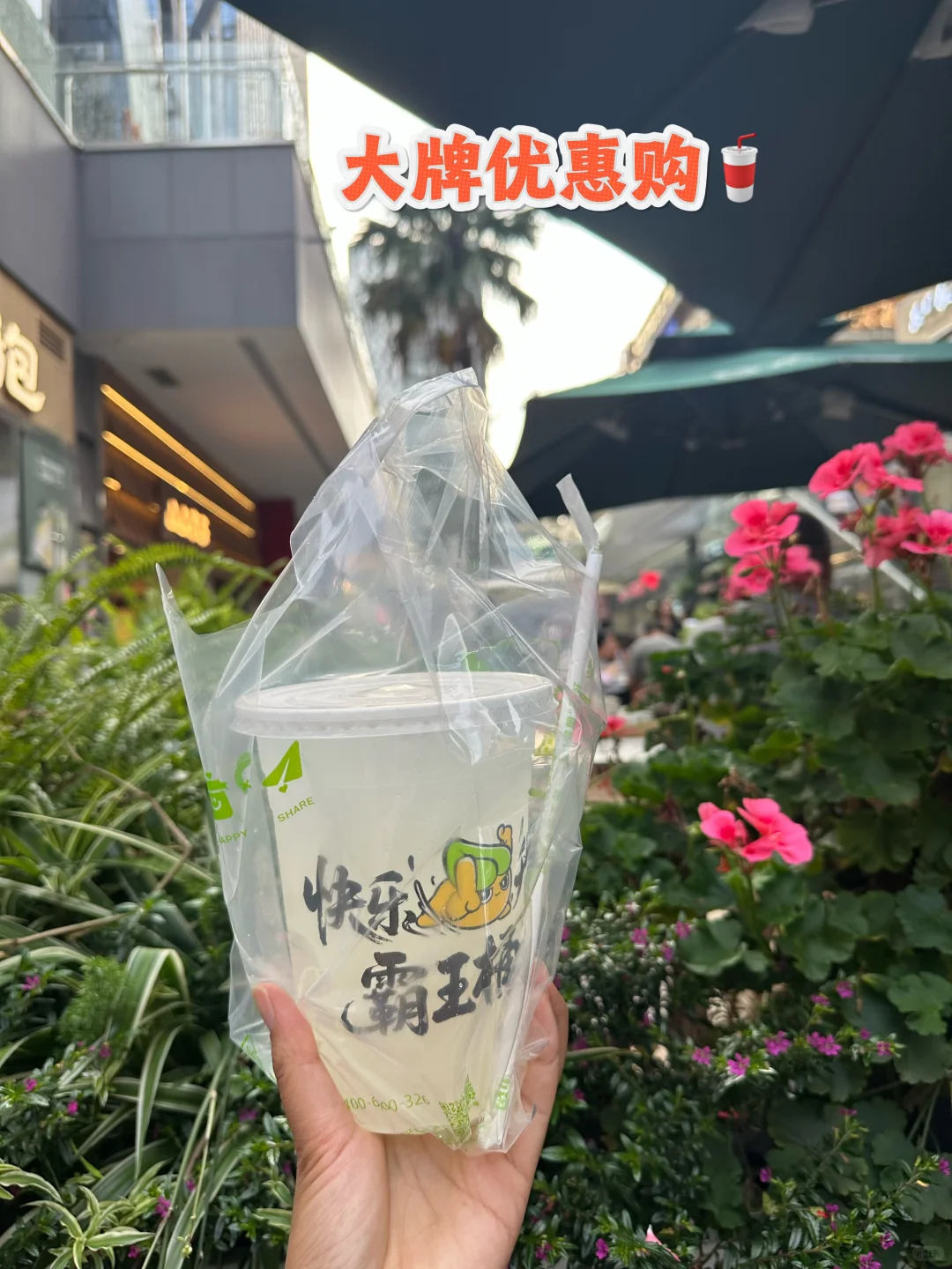 炎炎夏日，一分钱冰淇淋的快乐?