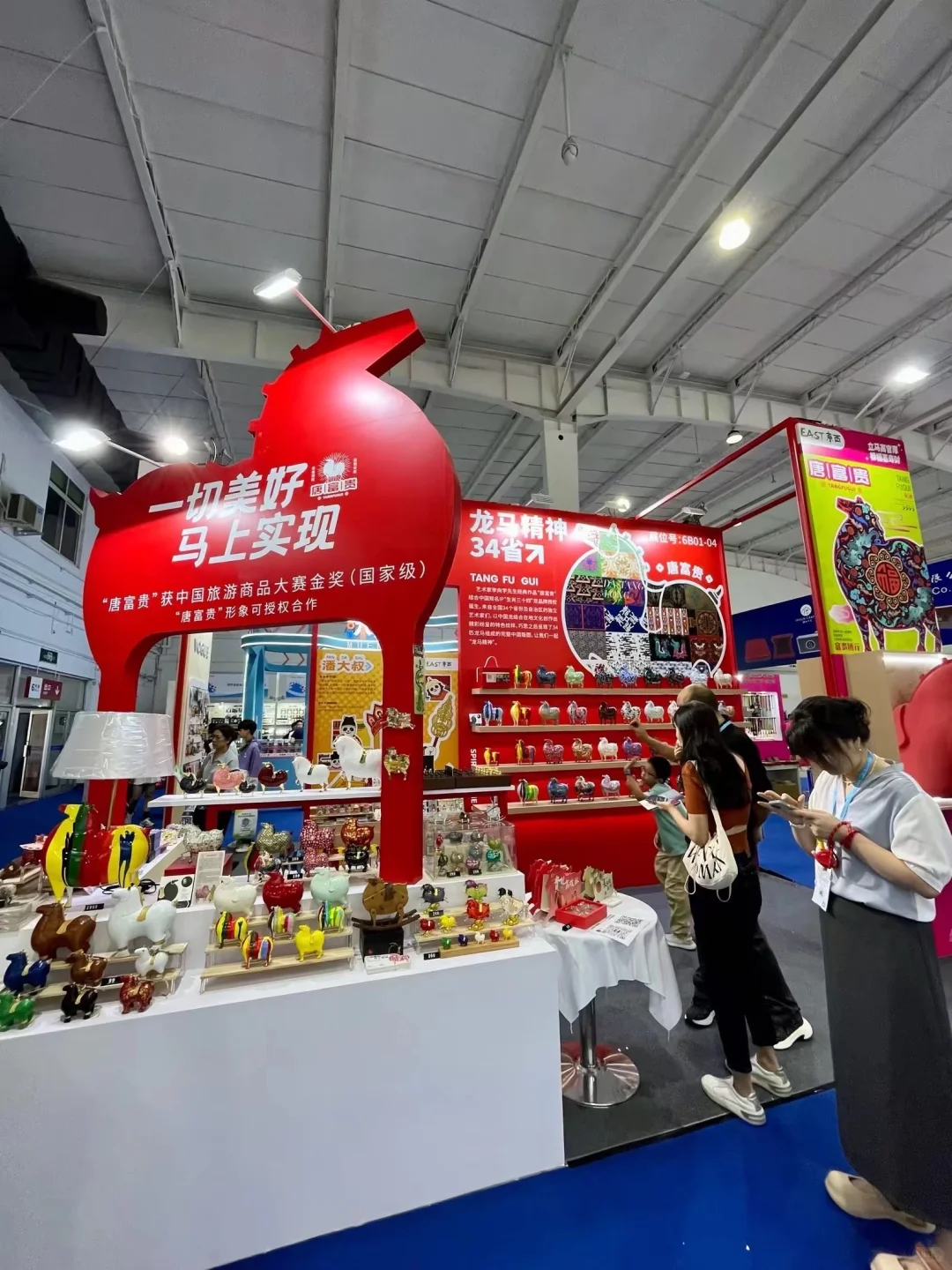 2025年北京国际礼品、赠品及家庭用品展览会