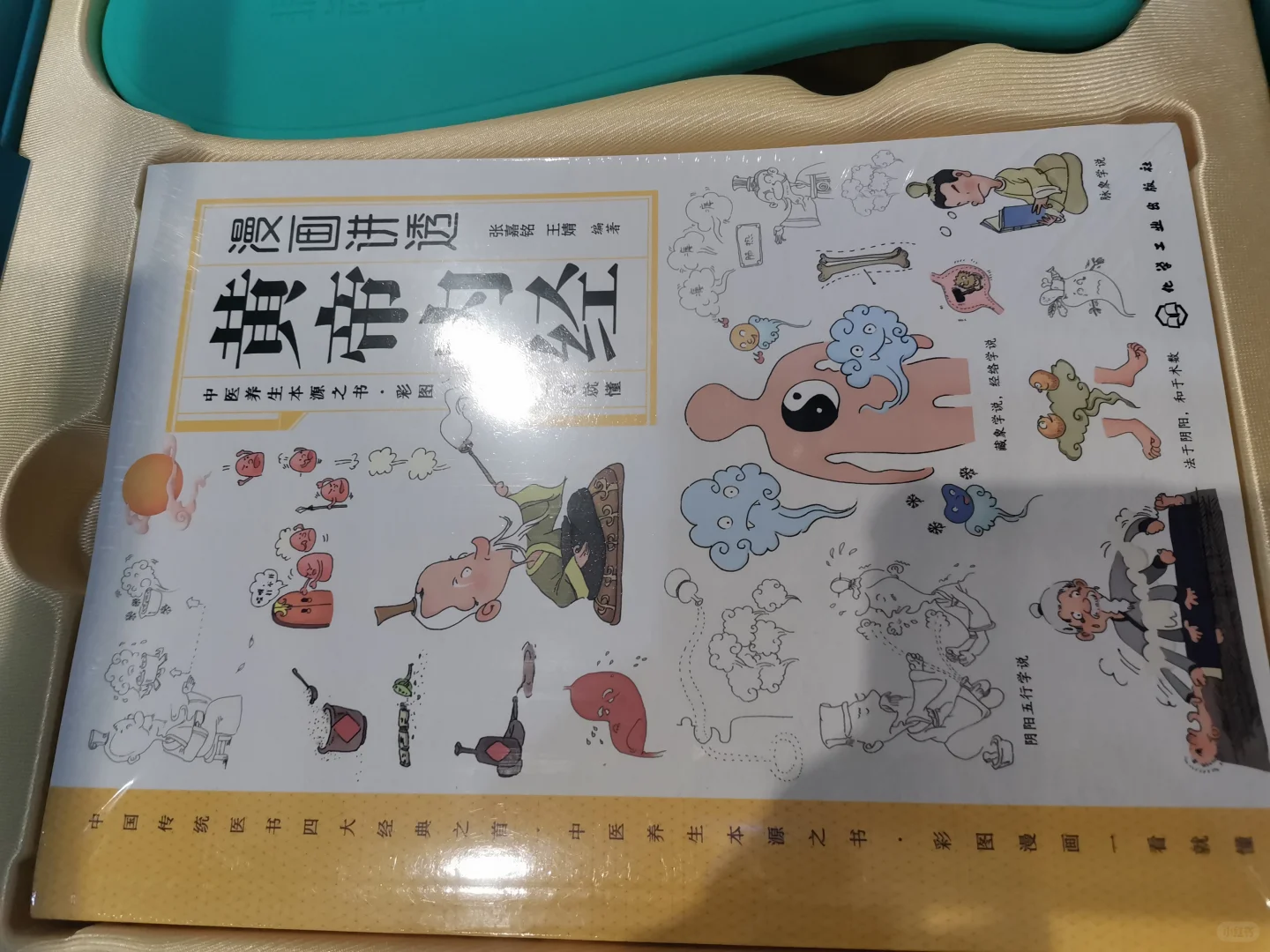求10赞，集赞10