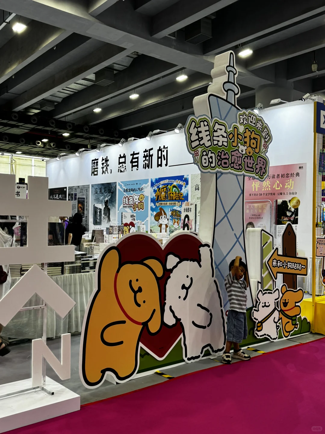 ?2025南国书香节，快来赴一场书香之约