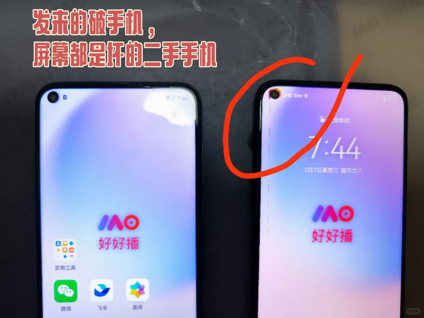 抖音团购直播课程又被割韭菜了?