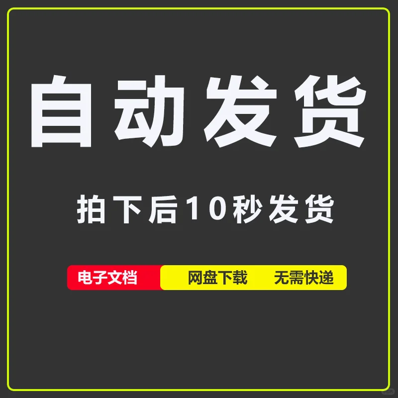 20套社区团购引流方案｜含社群营销转化