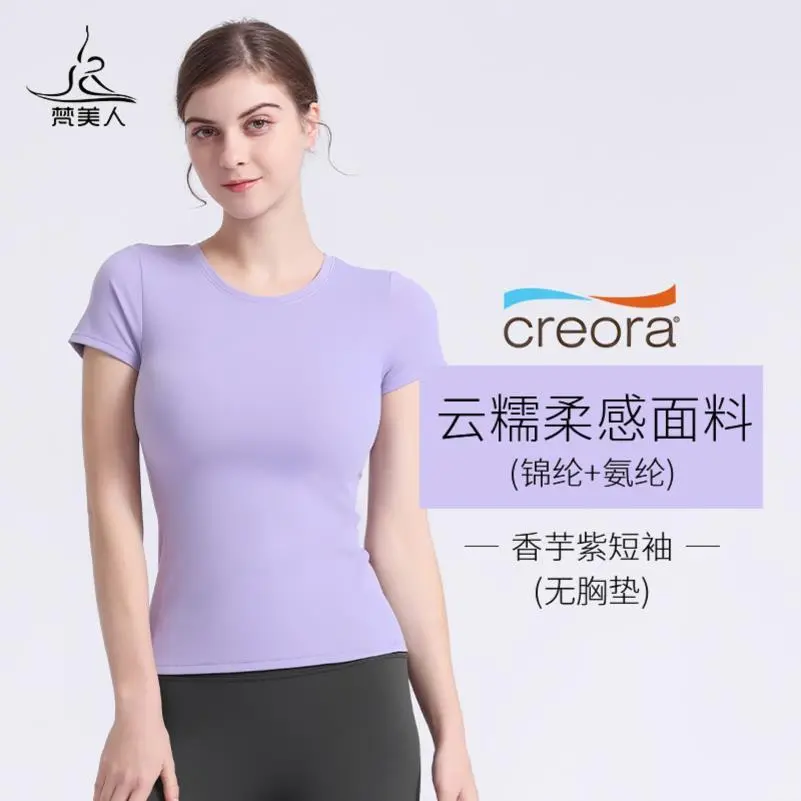 微胖mm必入！显瘦瑜伽服太绝了?