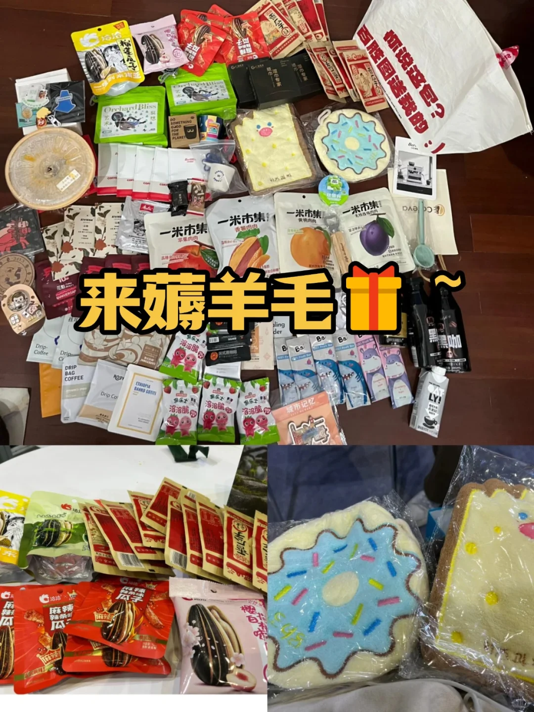 ☕2025北京咖啡展来啦！免费门票+蹭吃蹭喝