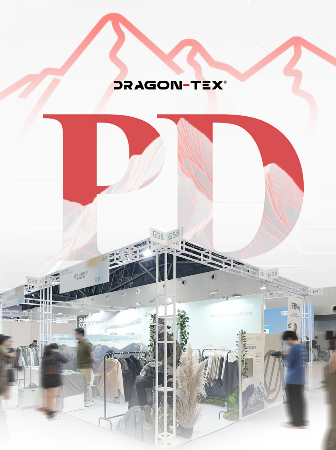 【展会回顾】DRAGON-TEX®创新科技
