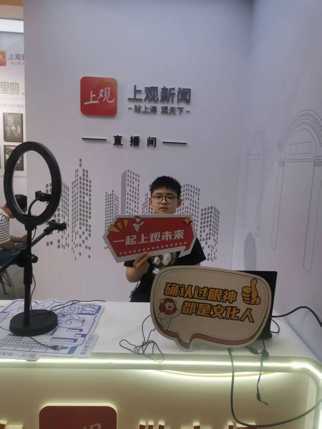 ?上海书展-上观新闻展台人山人海