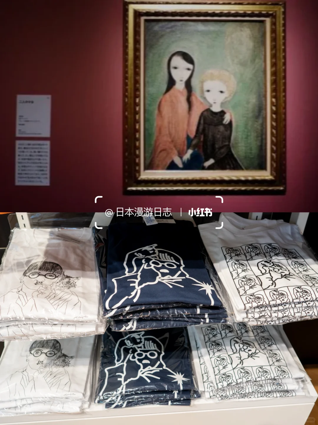 吐血整理！东京八月必冲8大展子！！