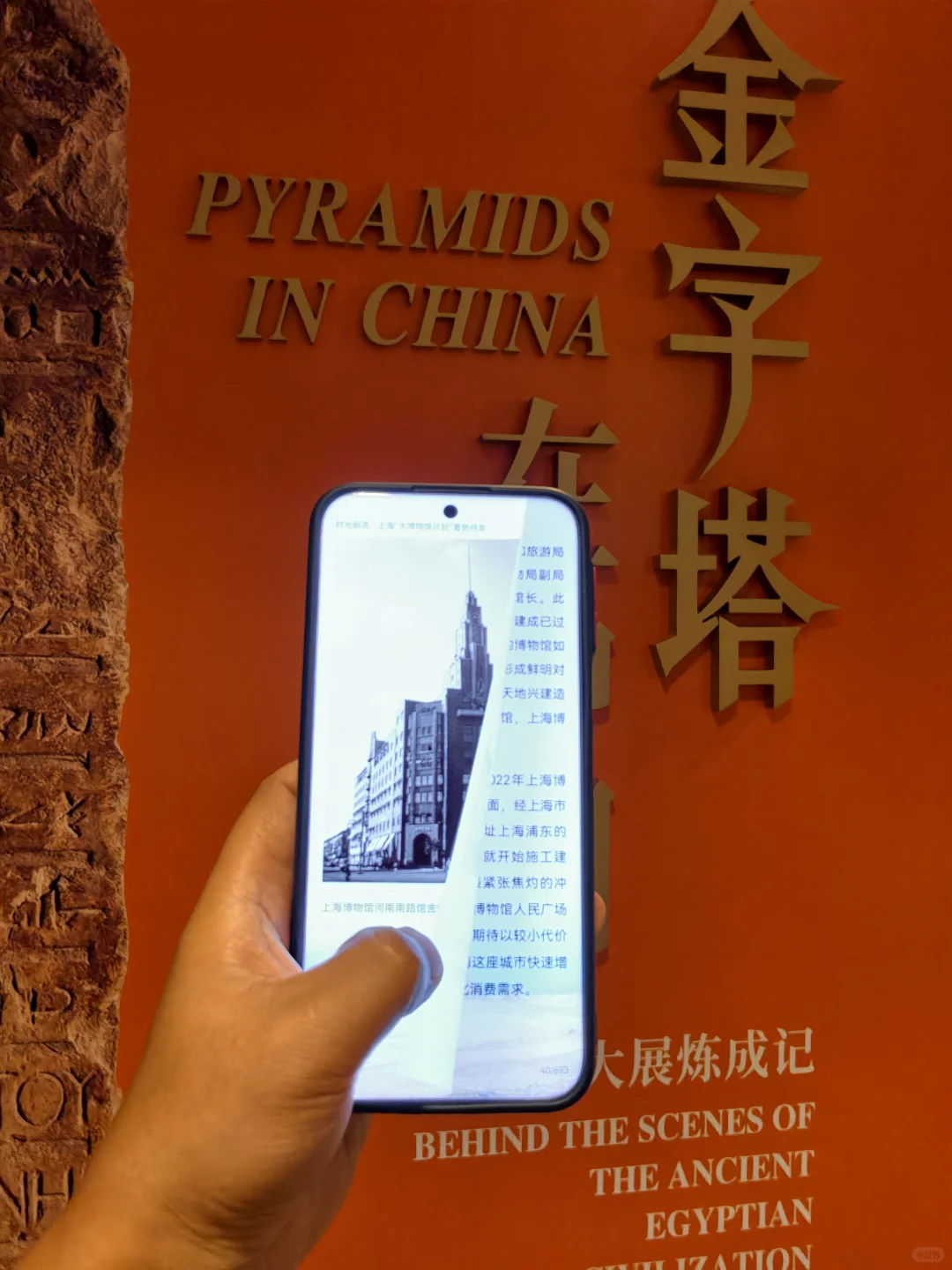 上博埃及展，终于看上了！大为震撼！！