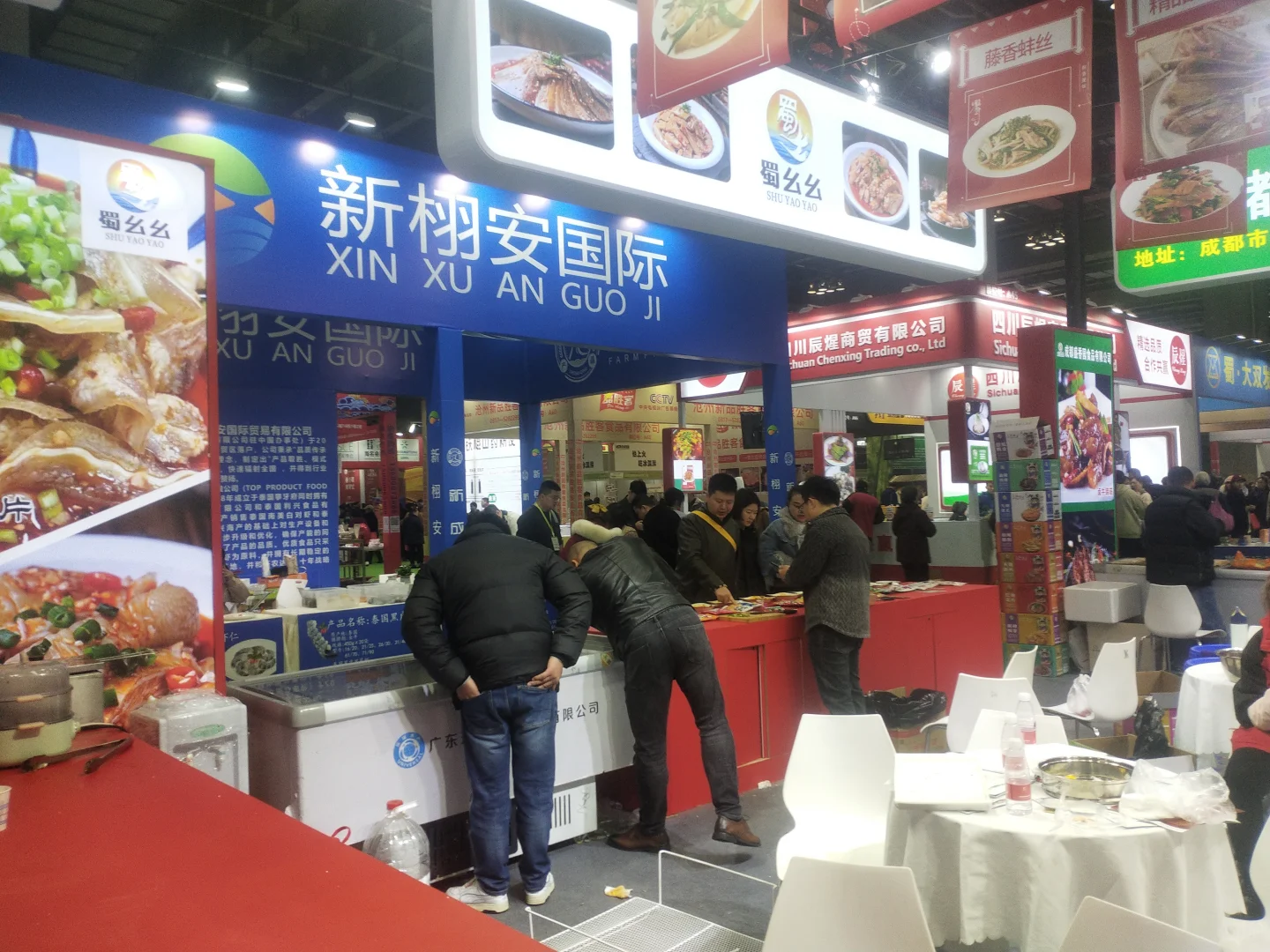 2025第8届中国海南保健食品展览会