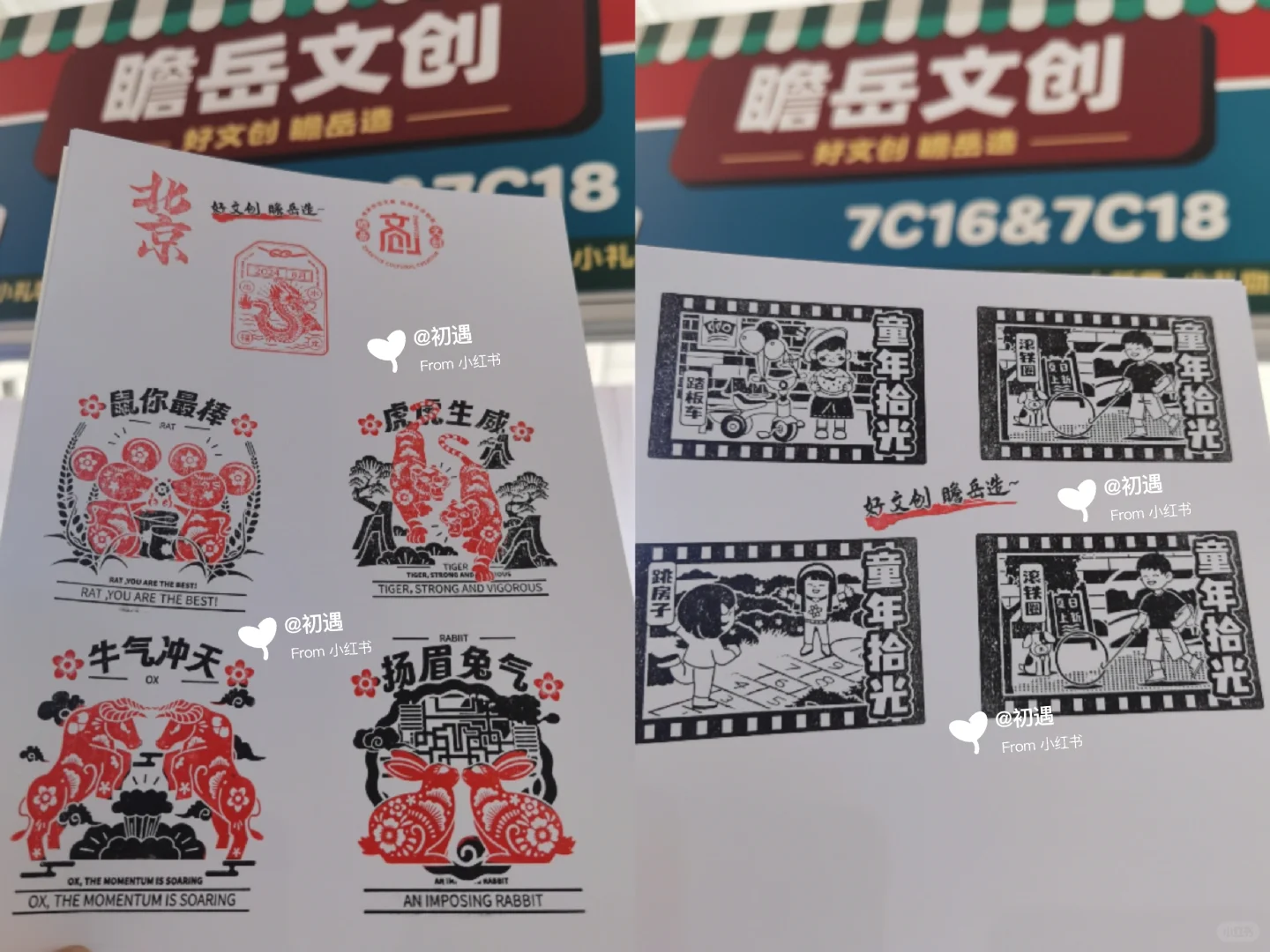 ?️?第50届北京礼品展➰攻略大合集