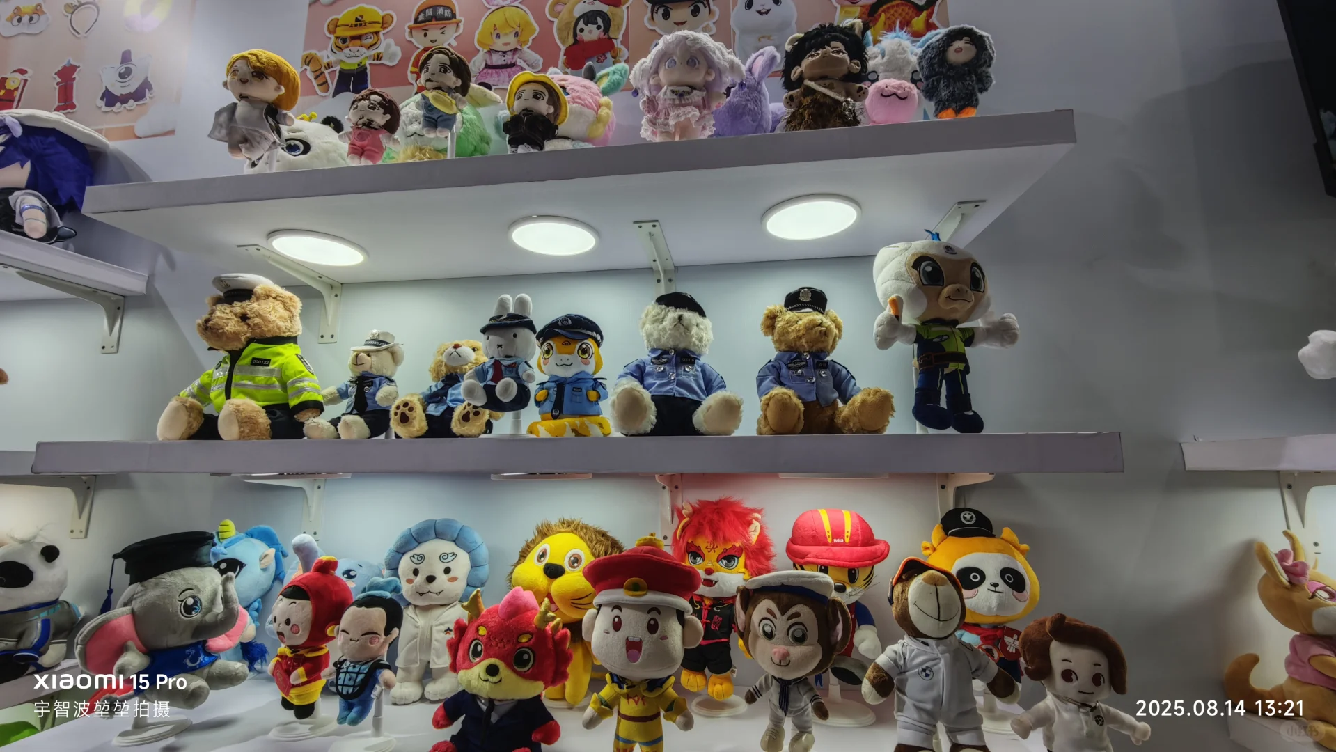 第52届国际礼品赠品及家庭用品展览会