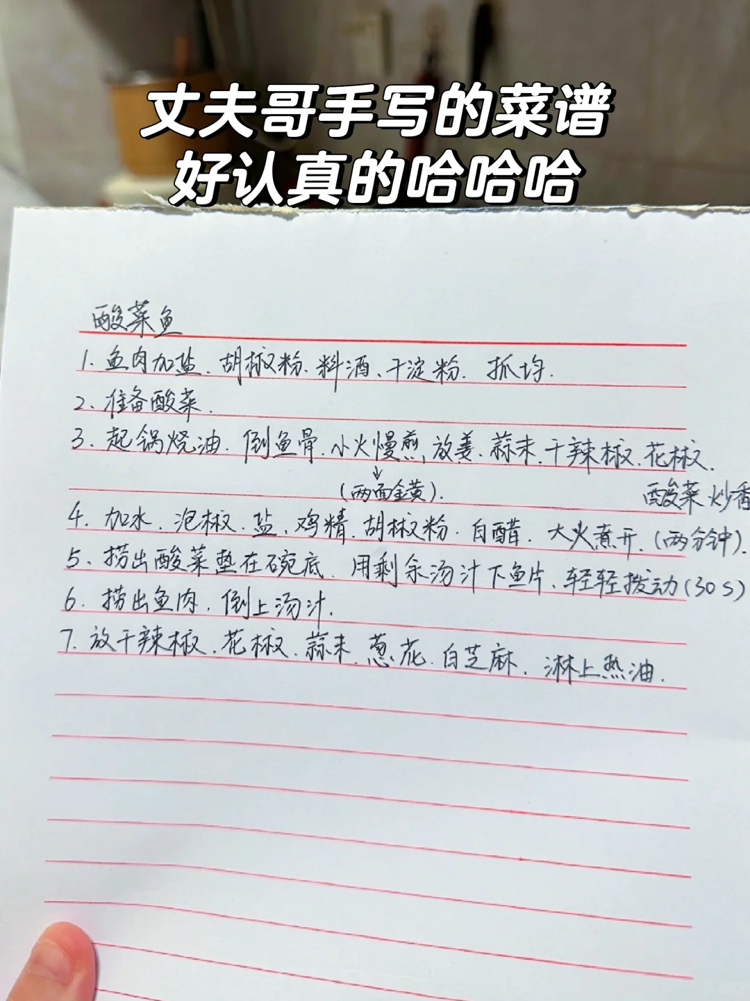 朋友变老公，他的人夫感拉满了啊啊啊