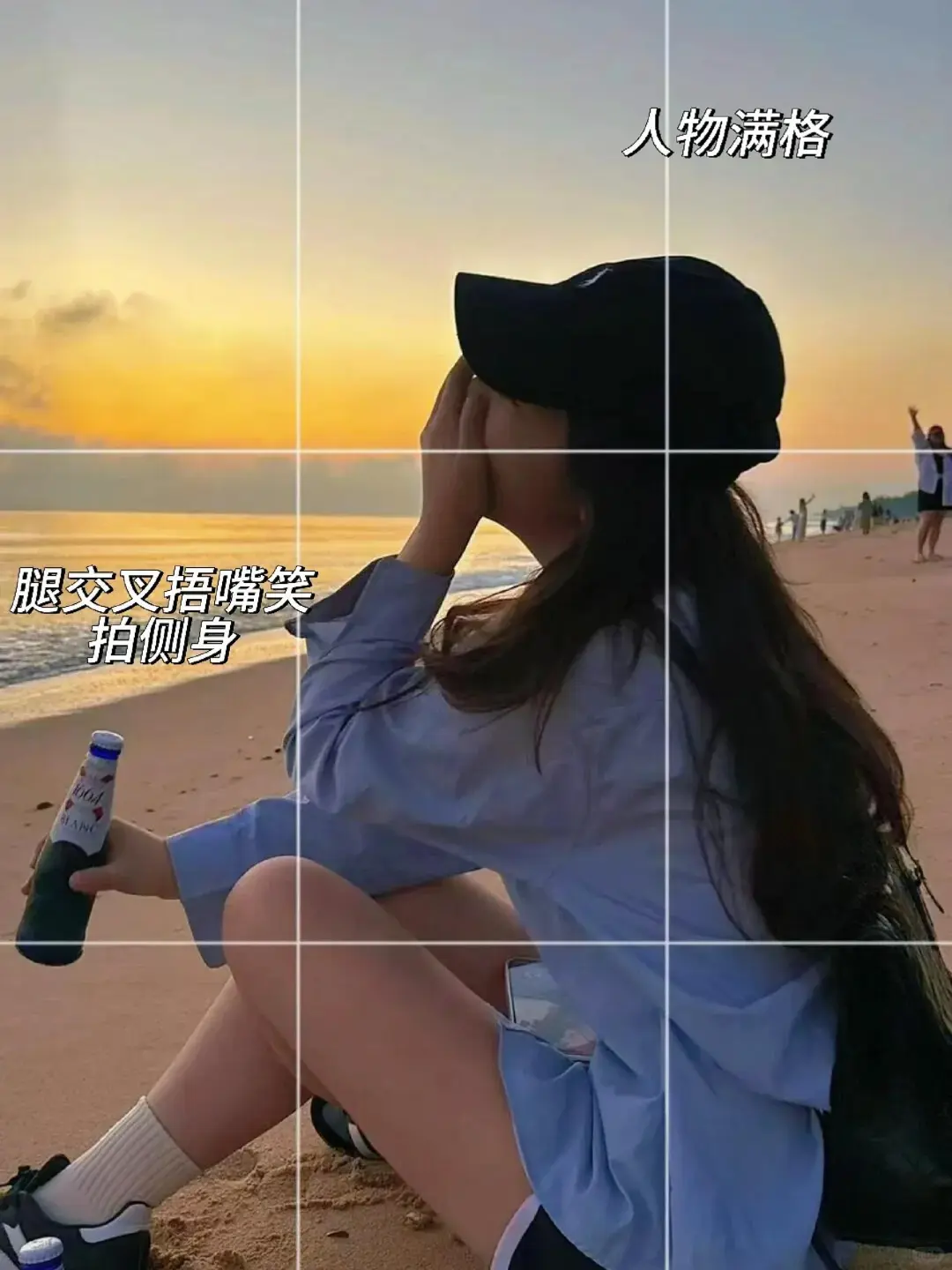 存一些海边拍照姿势?满满氛围感