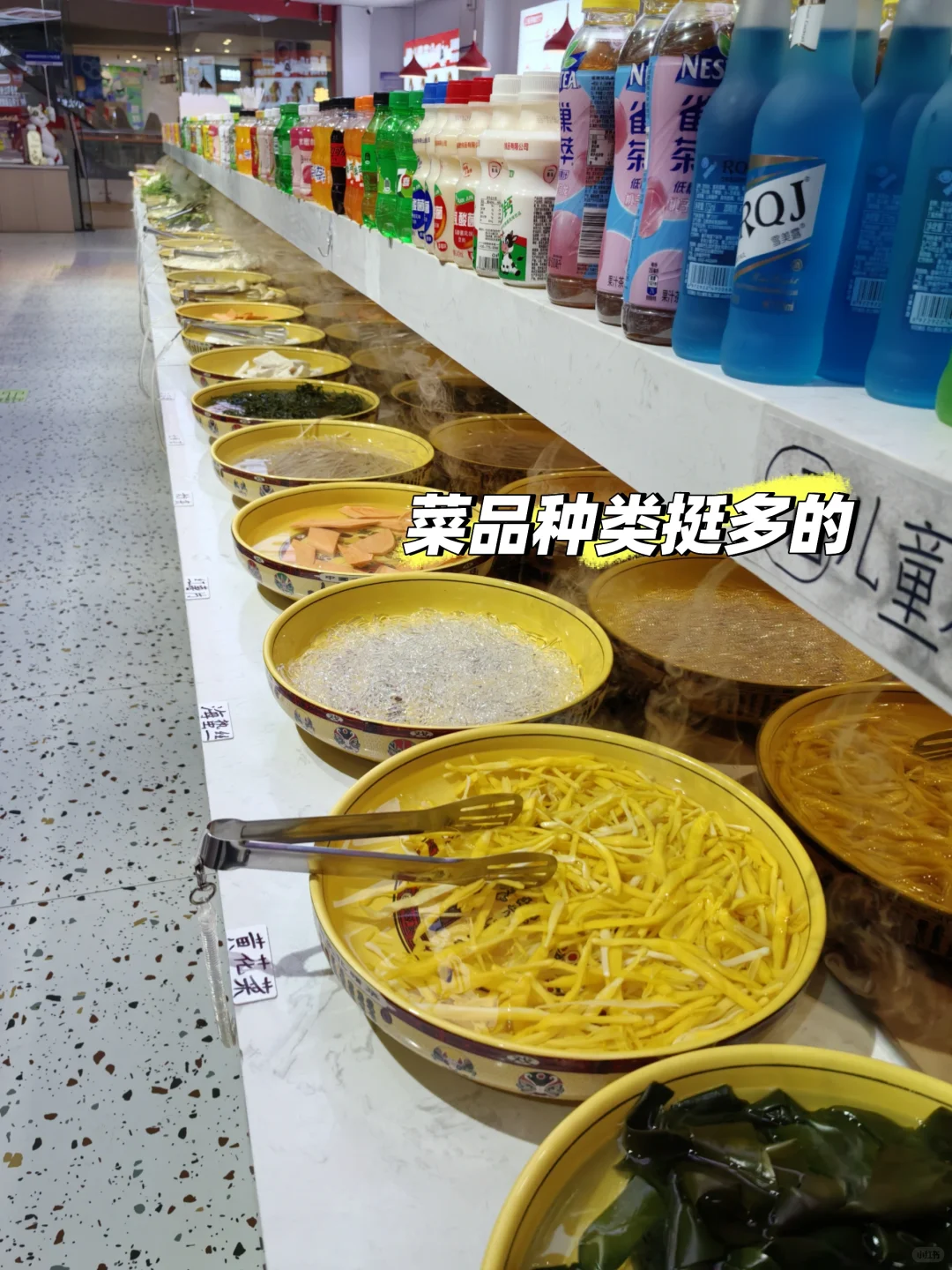 自助小火锅