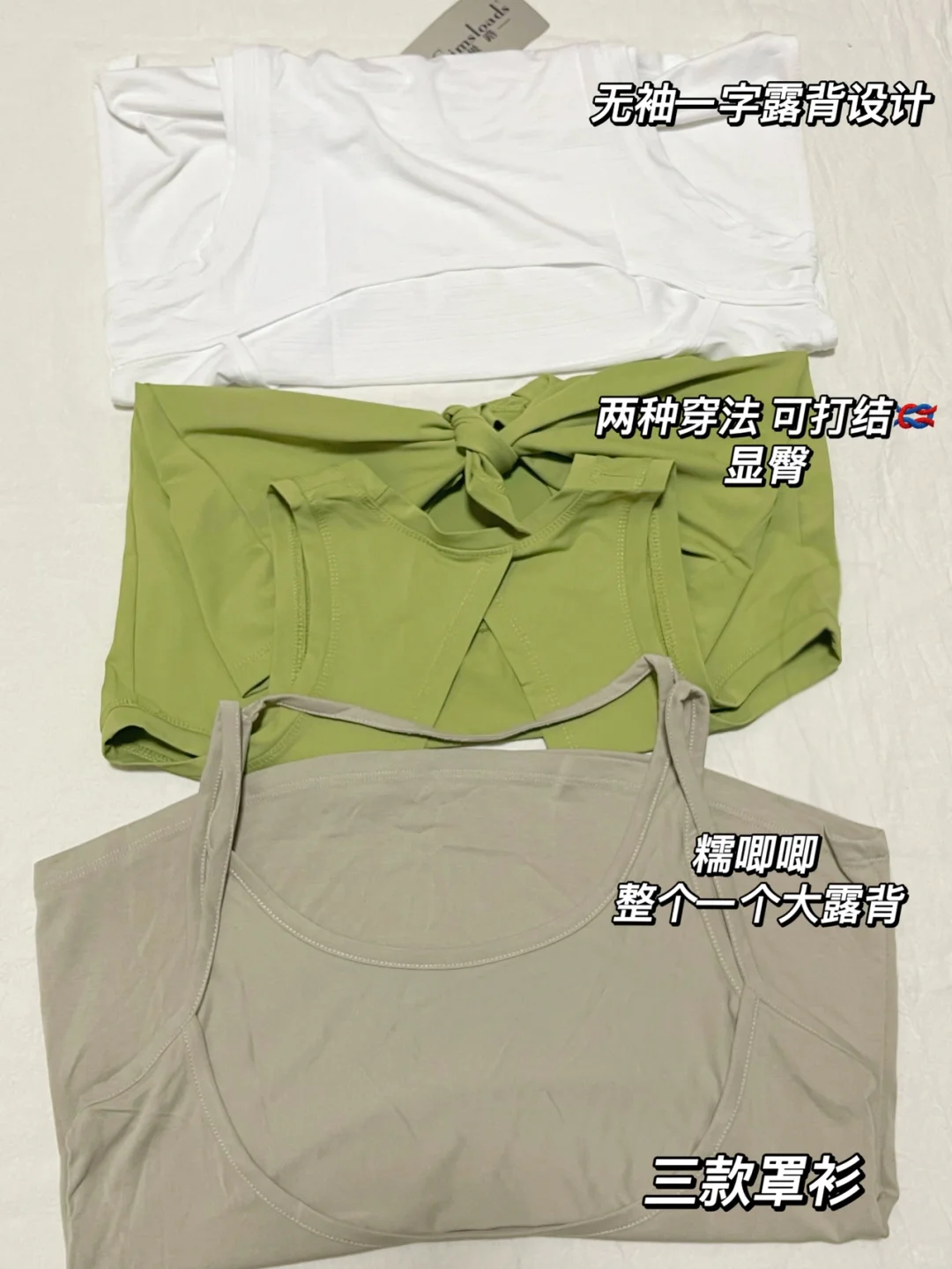 1688瑜伽服测评｜本次购物体验感极佳！