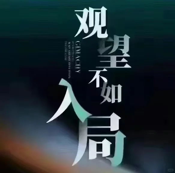 ✨?【2025品牌招商加盟新风尚，你准备好