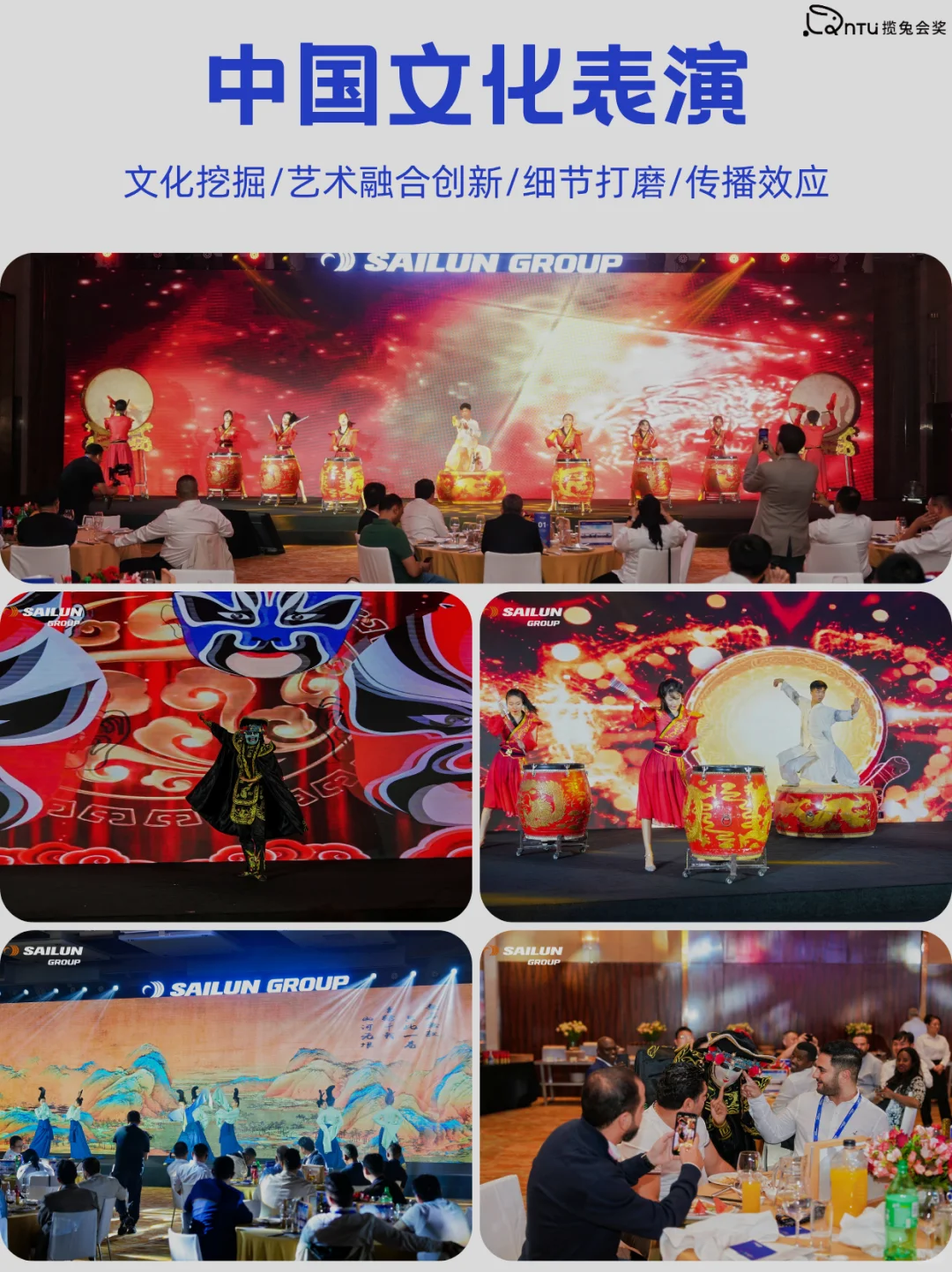 企业如果在短时间内快速策划一场招商会 ？