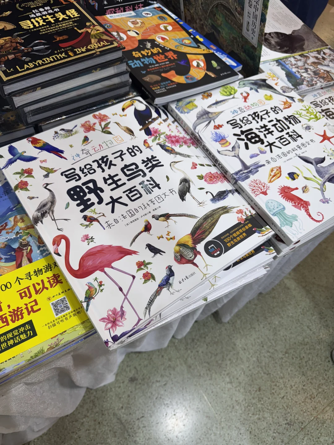 上海书展逛了！