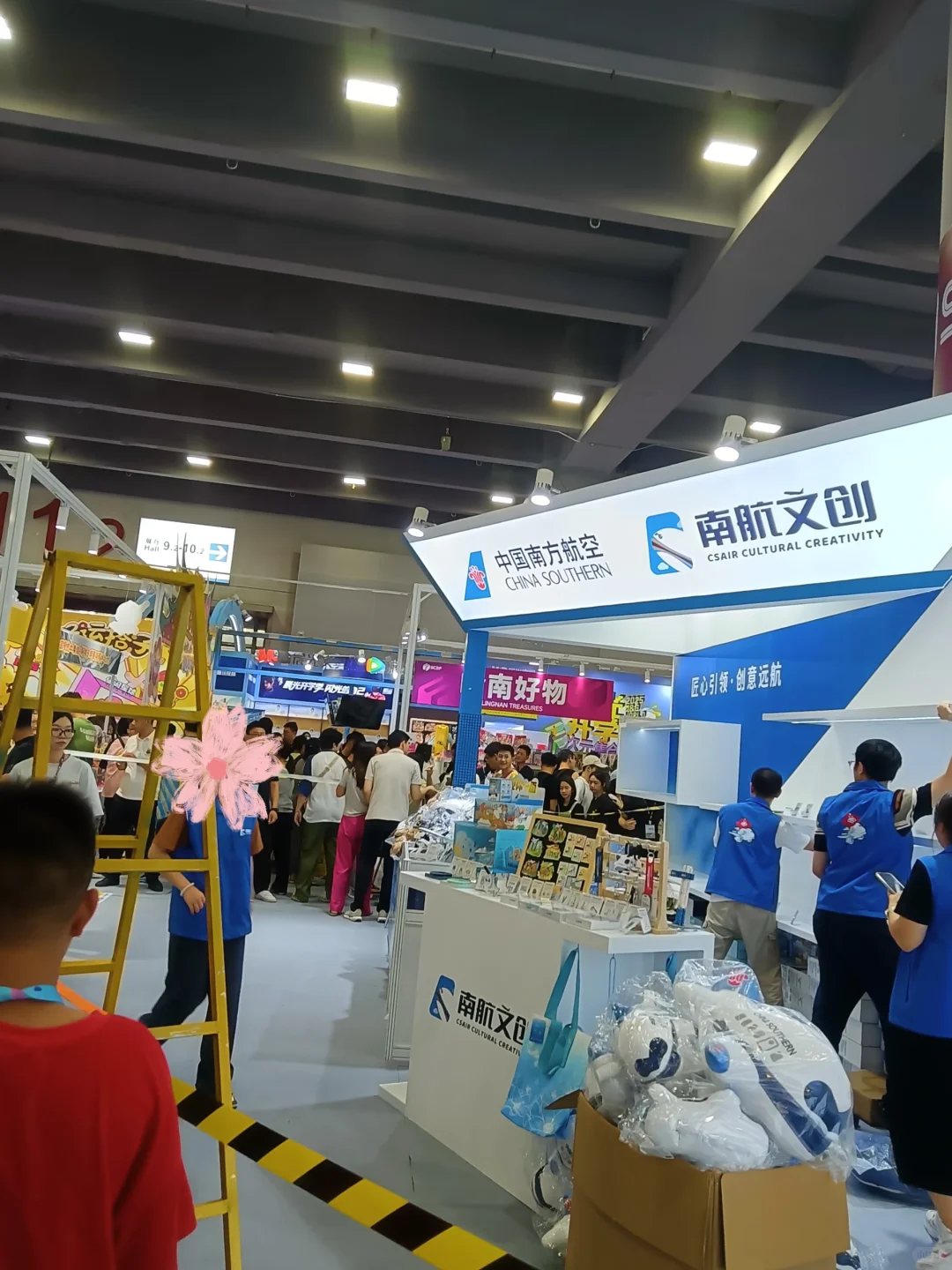 展台塌了！注意安全！！