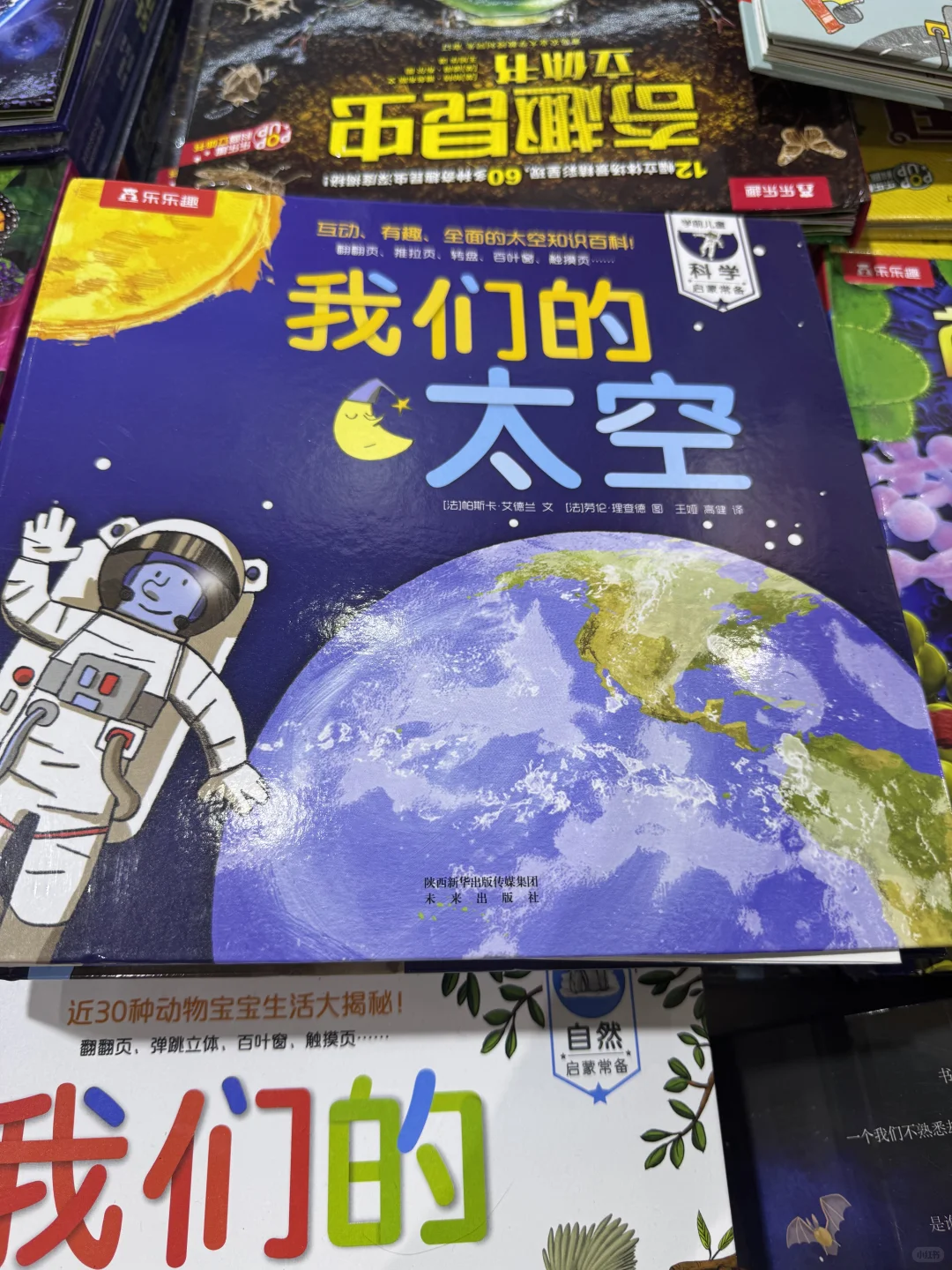 上海书展逛了！
