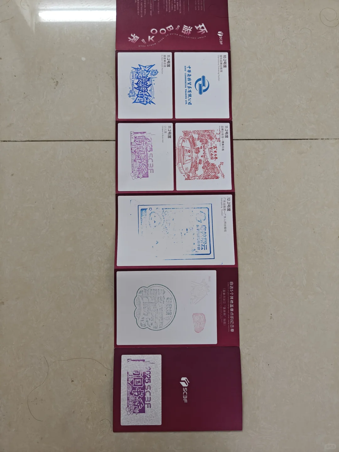 2025广州跨交会+书香节战力品！