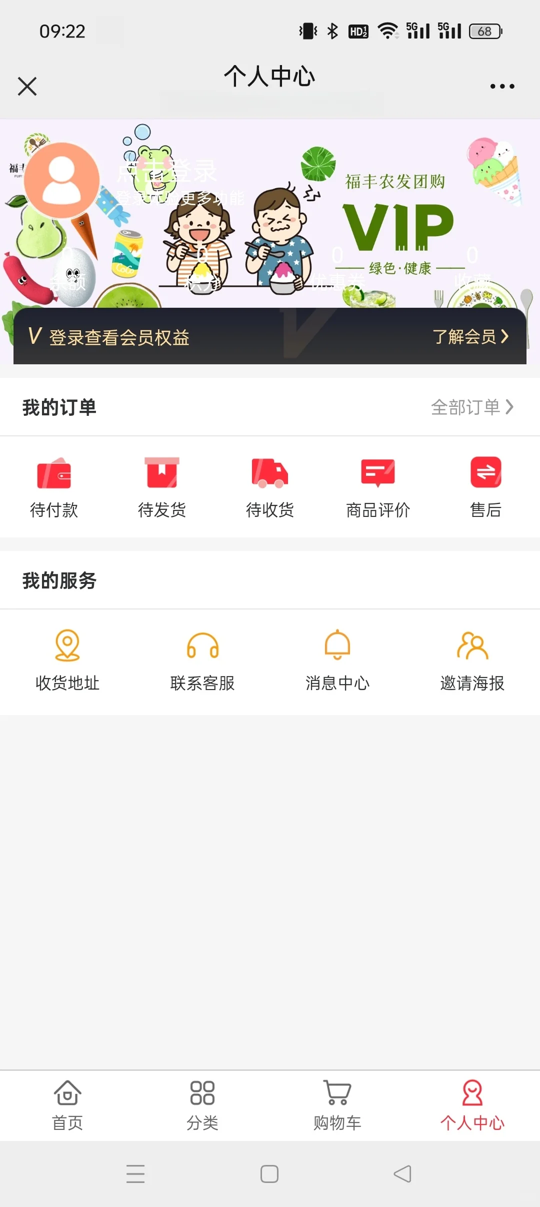 商城版小程序真的大气好看又好用!支持团购