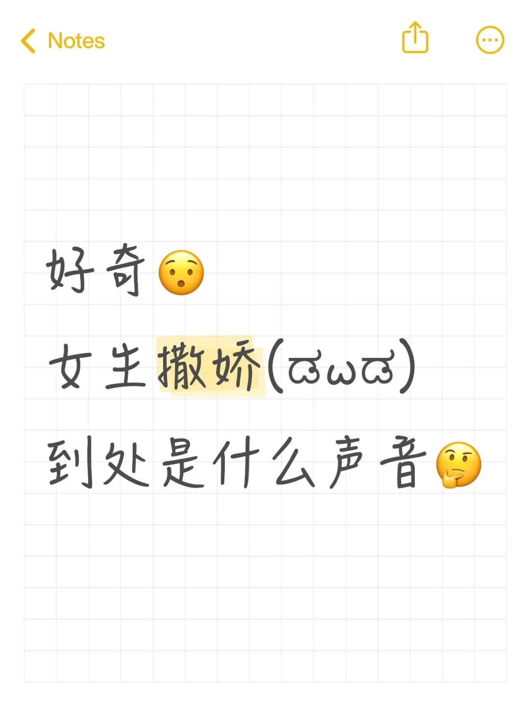 撒娇女人最好命！