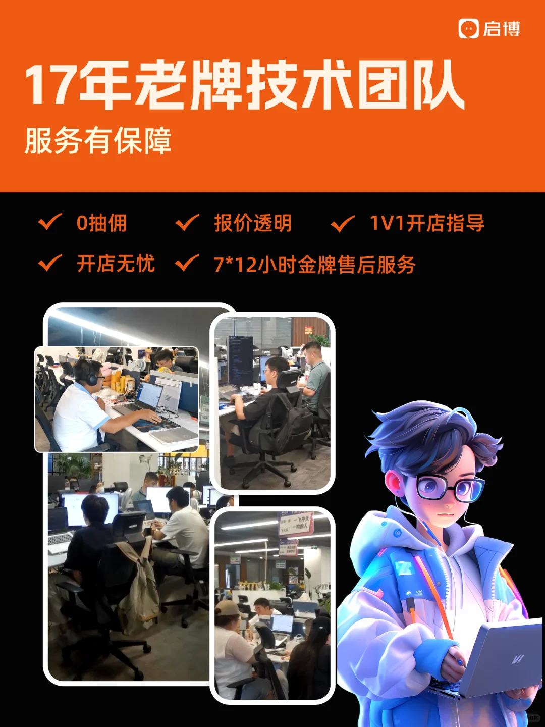 2025社区团购新玩法，快速搭建团购小程序