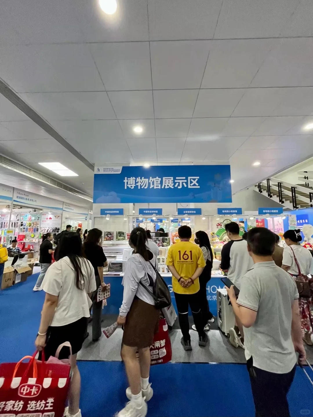 2025年北京国际礼品、赠品及家庭用品展览会