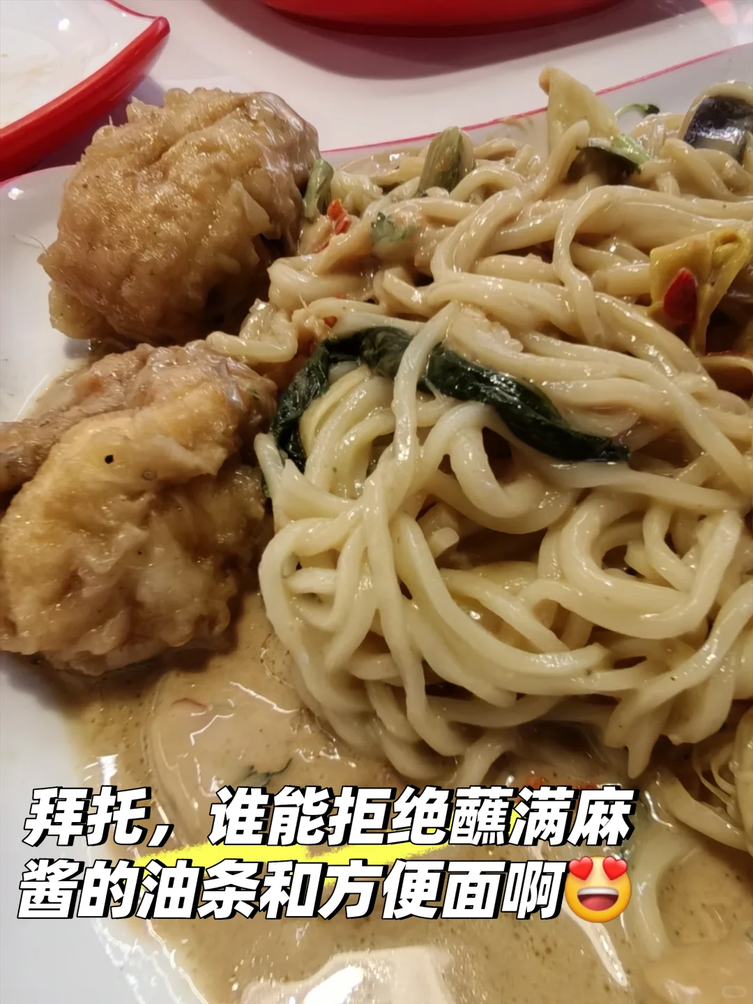 自助小火锅