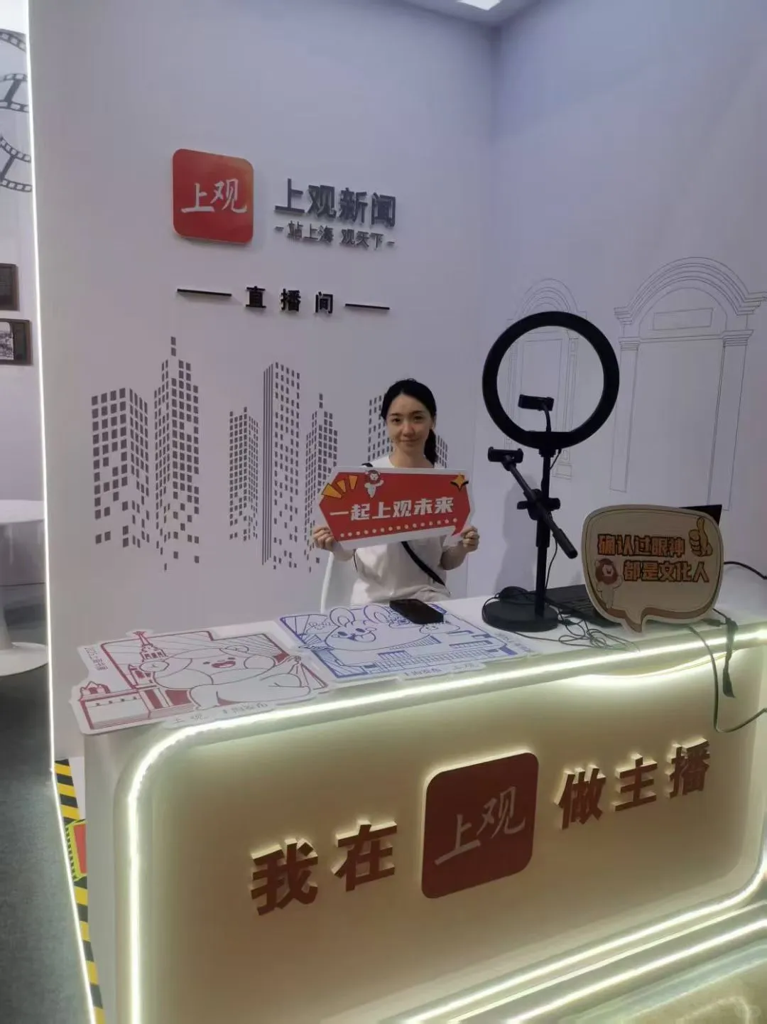 ?上海书展-上观新闻展台人山人海