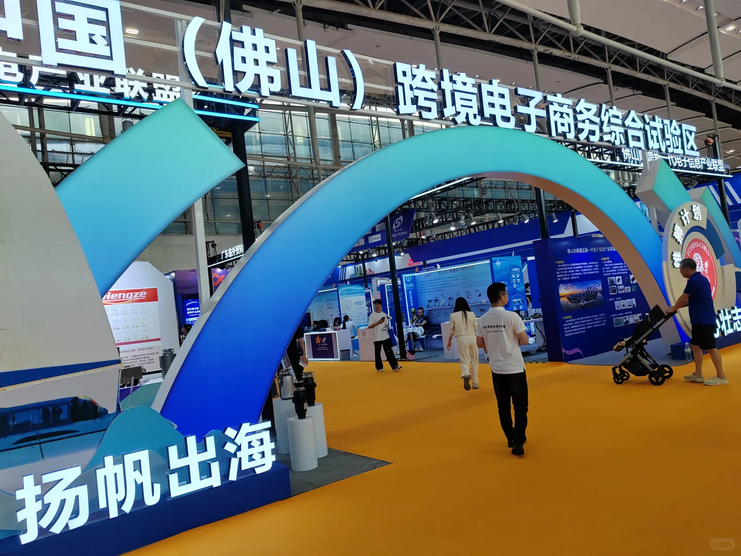2025广州跨境电商交易会圆满结束！