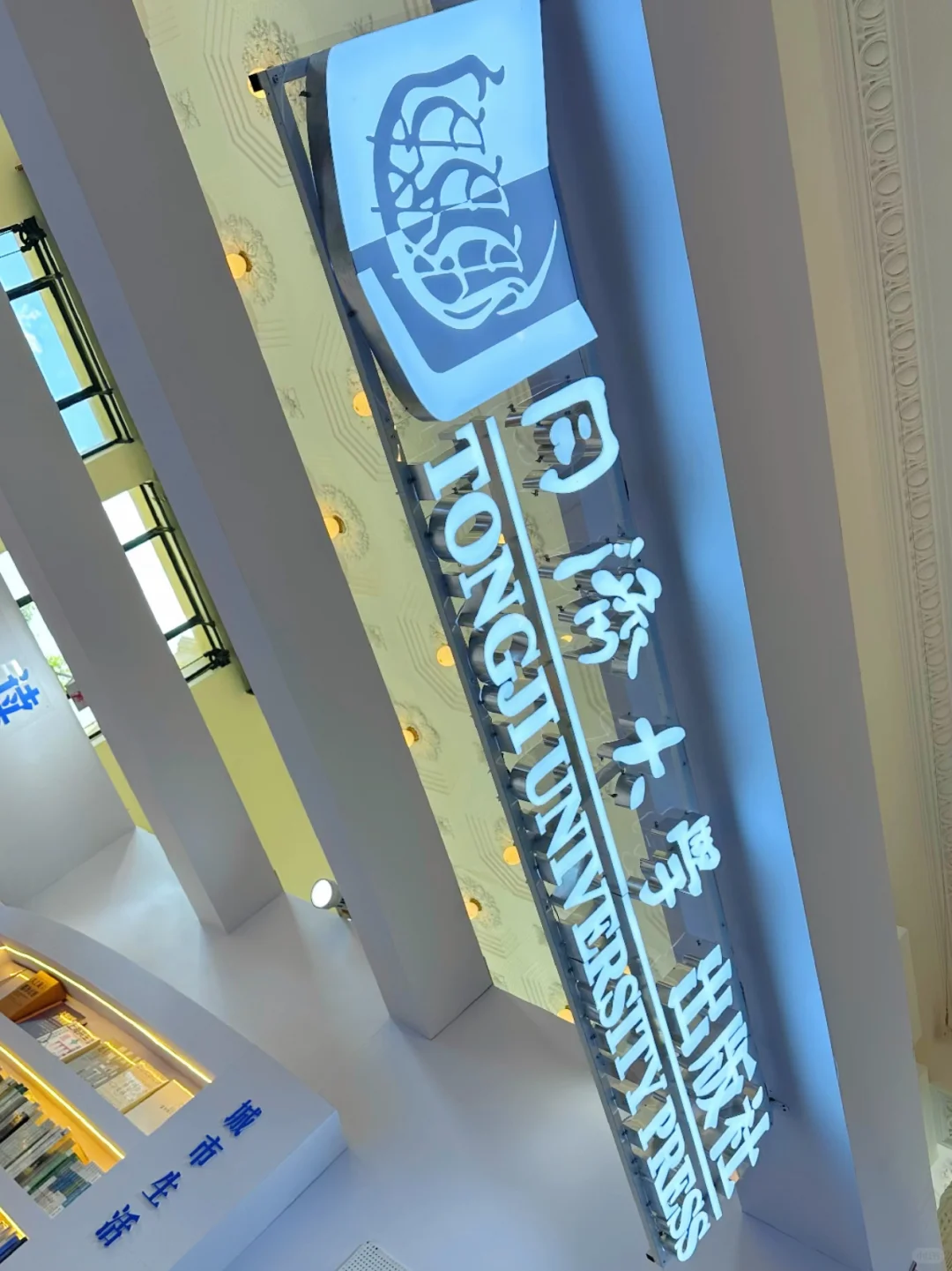 一定要去的展览！上海书展2025