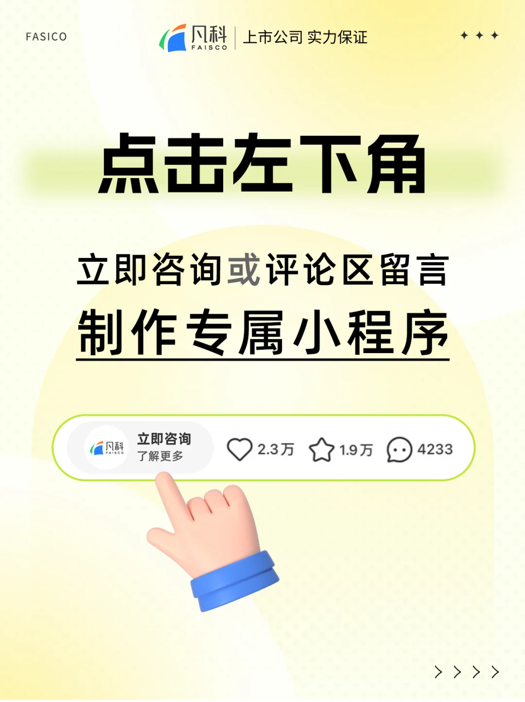 水果店用社群团购方法，收入翻三倍?