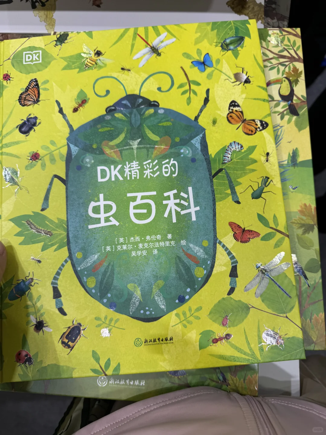 上海书展逛了！