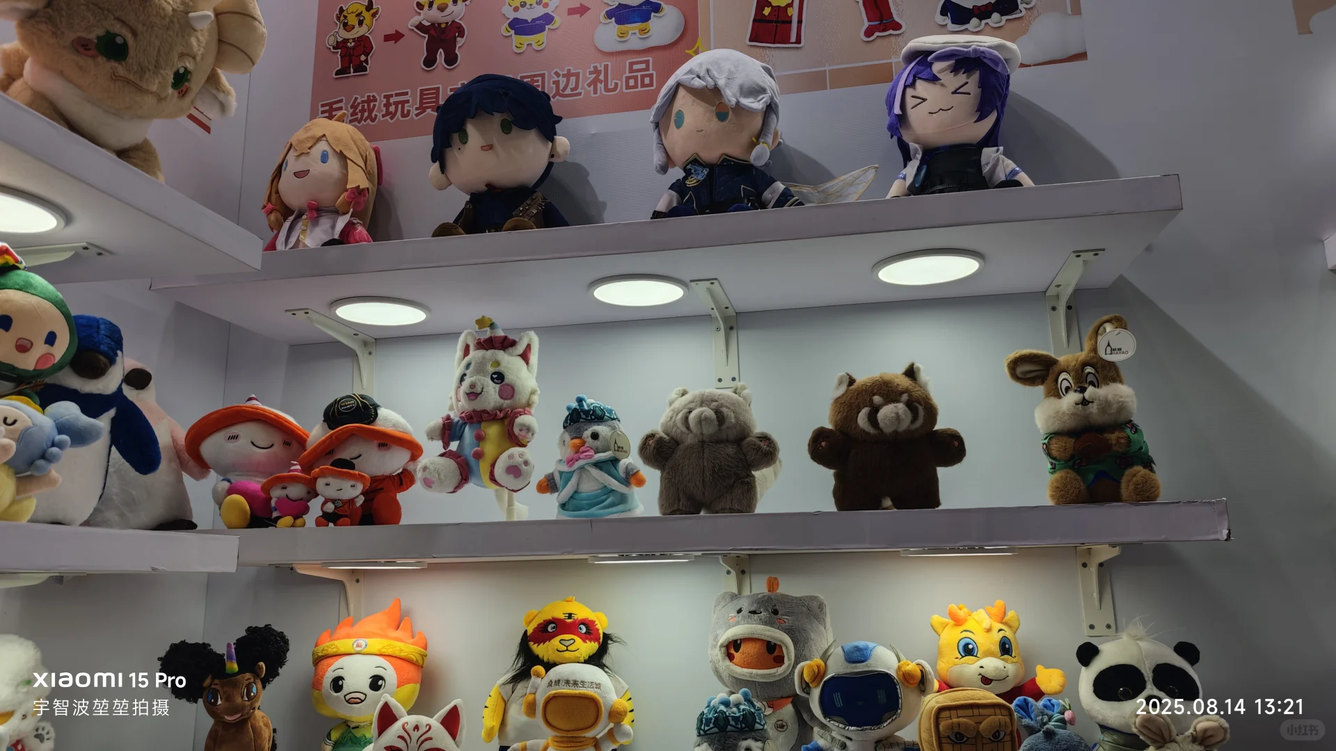 第52届国际礼品赠品及家庭用品展览会