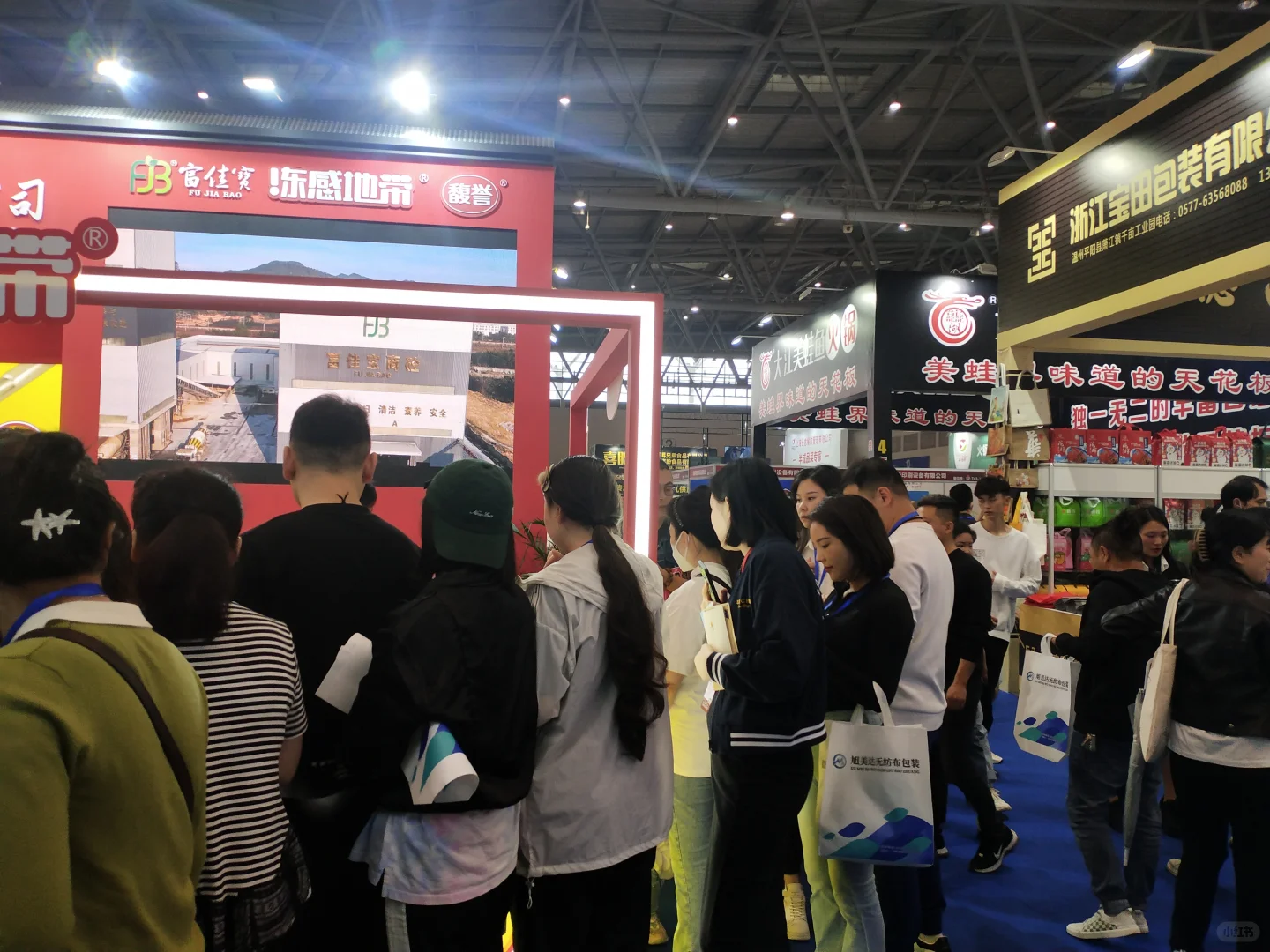 2025第8届中国海南保健食品展览会